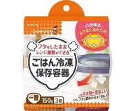 クレハ ごはん冷凍保存容器 3個入