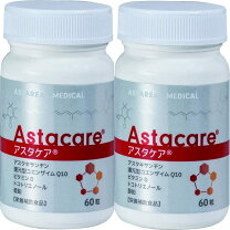 楽天市場】アスタケアの通販