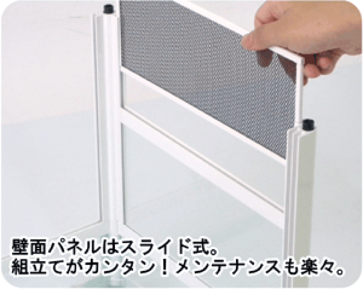 楽天市場】三晃商会 SANKO パンテオン ホワイト WH6035 組立式