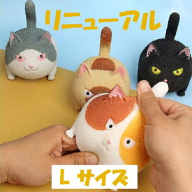 【ポイント5倍】 怒るネコ スクイーズおもちゃ ストレス解消 にぎにぎ 握る かわいい 子供 おもちゃ ぷにぷに 誕生日プレゼント 男の子 女の子 小学生 スクイーズ 知育玩具 知育おもちゃ 子ども ギフト ストレス発散 減圧グッズ おもしろ 猫グッズ ネコグッズ