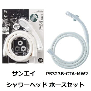 y|Cg5{ N[|z SANEI(TGC) V[wbhƃz[X̃Zbg ߐ ᐅp Xgbv@\t V[Zbg PS323B]CTA MW2