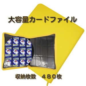 y|Cg5{N[|z e J[ht@C gJP[X 12|Pbg 480[ RNV g[fBOJ[h J[hAo J[h P[X J[hQ[ RNVt@C 