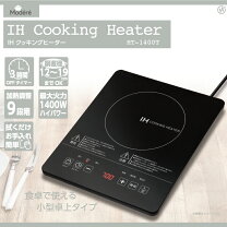 楽天市場】コンセント 差し込み（卓上IHクッキングヒーター｜IH 