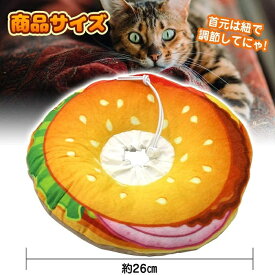 【期間限定ポイントクーポン】 ペット用 エリザベスカラー 可愛い 柔らかい クッション ソフト ドーナツ エリザベス カラー かわいい ベーグル柄 布製 ケガ 手術 傷口 保護 舐め防止 犬 猫 クッション性 ストレスフリー 傷舐め防止 クッション素材 術後 ペット用品