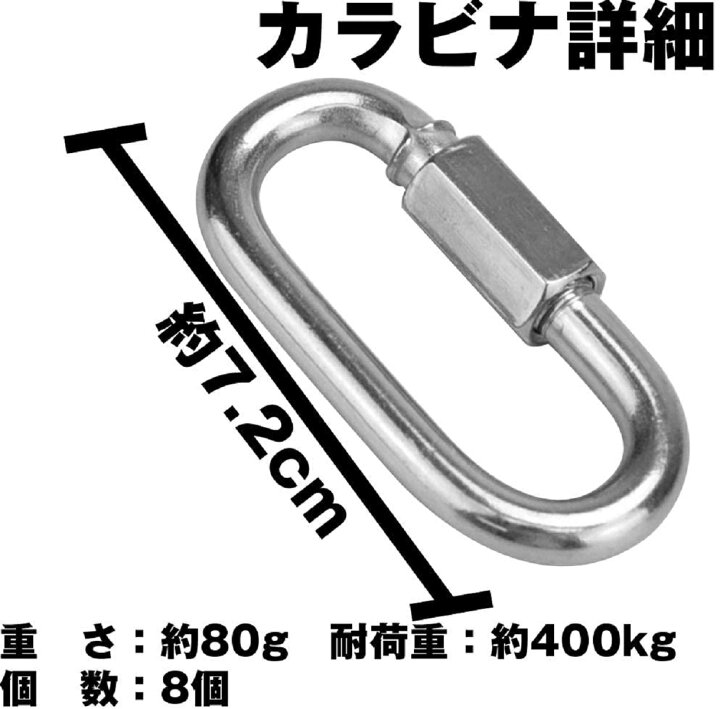 楽天市場 多機能カラビナ 8個セット 304ステンレス カラビナ カラビナセット キーリング リングキャッチ バックルフック 接続金具 ロック 高耐荷重 防錆性 丈夫 アウトドア キャンプ 多目的 Shopgalleryアビアント楽天市場店
