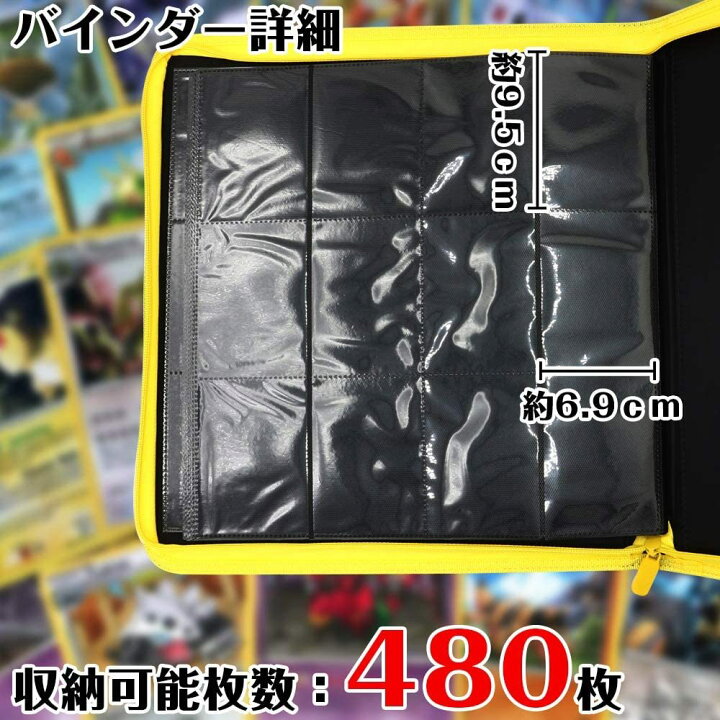楽天市場 大容量 カードファイル 12ポケット 480枚収納 コレクション トレーディングカード ポケモン カードシート ケース カードゲーム コレクションファイル 保管 トレカファイル トレカ ファスナー フォトカード トレカケース ホルダー ジッパー チャック 収集 収納