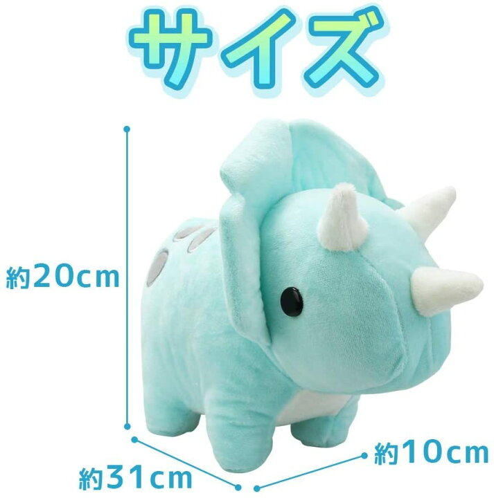 楽天市場 恐竜 ぬいぐるみ クッション 手触り ふわふわ もちもち 癒し系 人形 かわいい 恐竜 好き プレゼント インテリア 31cm ブルー かわいいぬいぐるみ 水色 きょうりゅう 縫いぐるみ ミニサイズ おもちゃ 恐竜グッズ 小さい 可愛い 子供 男の子 女の子 贈り物
