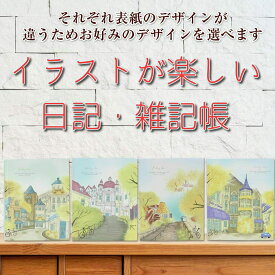 楽天市場 かわいい メモ帳の通販