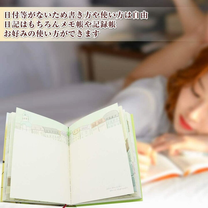楽天市場 日記帳 かわいい イラスト日記帳 ダイアリー 日記 メモ帳 自由帳 イラスト入り イラスト 手帳 A5 ノート 可愛い おしゃれ 日付なし デザインノート 280ページ しおり付き 文房具 可愛い文房具 プレゼント 贈り物 グリーン ピンク パープル ブルー 楽天市場 日記帳 かわいい イラスト日記帳 ダイアリー 日記 メモ帳 自由帳 イラスト入り イラスト 手帳 A5 ノート 可愛い おしゃれ 日付なし デザインノート 280ページ しおり付き 文房具 可愛い文房具 プレゼント 贈り物 グリーン ピンク パープル ブルー