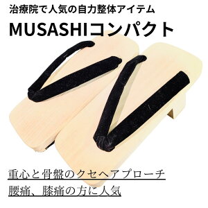 wŗ{MUSASHIRpNg@É@gbv̗{ʁ@@}bT[WKɍœKȈ{ʁ@ؖ[X@nfB}bT[W@nfBU}V[