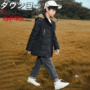 _ER[g q LbY ~p hAE^[ j̎q JbRCC _ER[g ~p _EWPbg h H~ ʉ ʊw WjA _ER[g R[g 130 140 150 160 170CM 5F ɂ