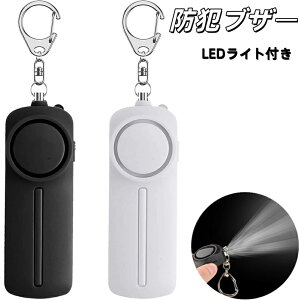 hƃuU[y2 +zhƃA[ 130dB 剹 LEDCgt h hƃx w j̎q ̎q q  Vv h uU[/ hƃObY hZɕt