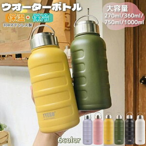 ^u[  EH[^[{g ̓ v[g 270ml 360ml 750ml 1000ml ۗ ۉ Wt ^ e  􂢂₷ Rh~ M L XeX{g Vv X|[c AE