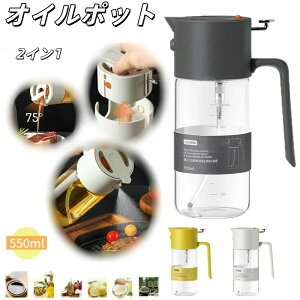 IC|bg {g Lb` ϔMKX 120°I[uIC  p 550ml KX{g Xv[{g ~Xg  Rh~ ݖXv[ Xv[ 