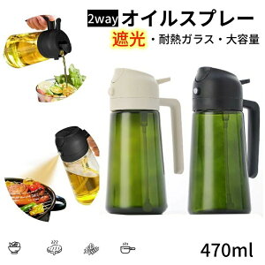 ICXv[ 2way IC|bg {g Lb` ϔMKX 120°I[uIC  p 470ml KX{g Xv[{g ~Xg  Rh~ ݖXv