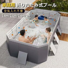 プール 空気入れ不要★プール 大型プール 折りたたみ プール 家庭用 大型 折り畳み ビニールプール 熱中症 プール 水遊び