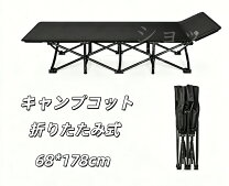 楽天市場】コット unpluggedの通販