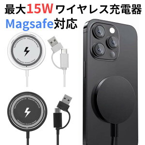 ���[ MagSafe�[�d�� ���C�����X�[�d�� 15W �}���[�d USB-A Type-C �����Ή� iPhone18 Pro Max ���C�����X�[�d�� Qi�݊� iPhone17e 16 Pro Pixel Galaxy �[�d�� ���^