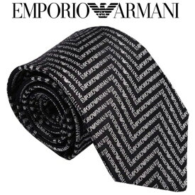 エンポリオアルマーニ ネクタイ ブラック ホワイト系 EMPORIO ARMANI メンズネクタイ イタリー製 シルク100％ ギフト プレゼント 贈答品 記念品 就職祝い 昇進祝い