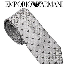エンポリオアルマーニ EMPORIO ARMANI ネクタイ シルバー系 メンズネクタイ 剣先7.5cm　イタリー製 シルク100％ ギフト プレゼント 贈答品 記念品 就職祝い 昇進祝い