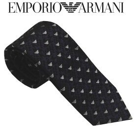 エンポリオアルマーニ ネクタイ ネイビーブルー系 EMPORIO ARMANI メンズネクタイ イタリー製 シルク100％ ギフト プレゼント 贈答品 記念品 就職祝い 昇進祝い