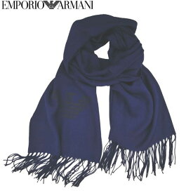 エンポリオ・アルマーニ マフラー スカーフ ブルー系 EMPORIO ARMANI イタリー製 22AW ギフト プレゼント 贈答品