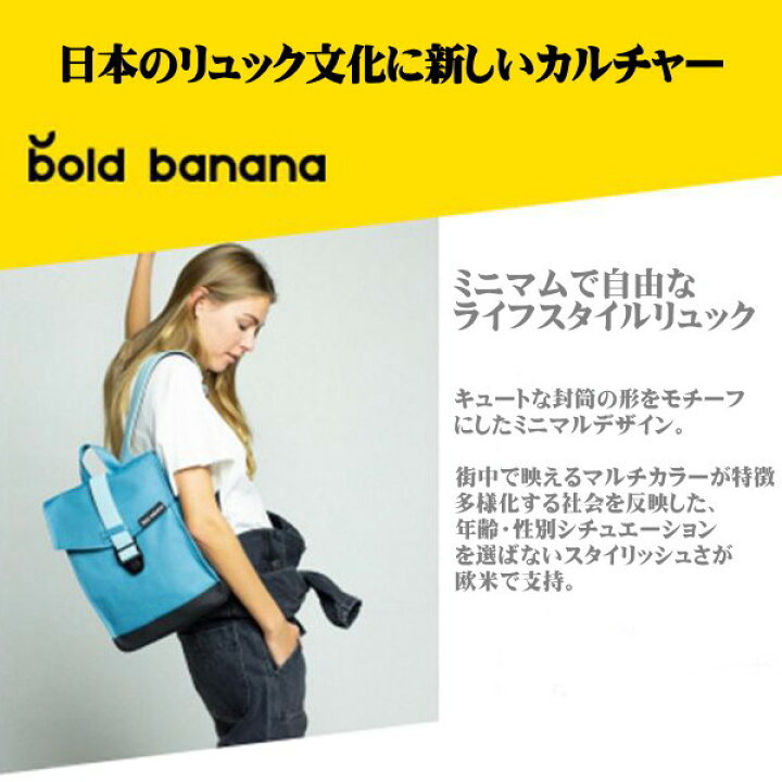 楽天市場】送料無料 ボールド バナナ バック ショルダーバック 
