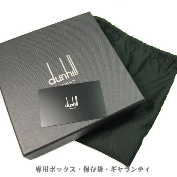 楽天市場】ダンヒル DUNHILL メンズベルトリバーシブルタイプ ブラック  