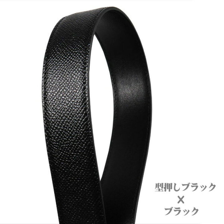 楽天市場】ダンヒル DUNHILL メンズベルトリバーシブルタイプ ブラック  