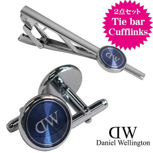 Daniel Wellington �_�j�G���E�F�����g�� �^�C�o�[���J�t�X2�_�Z�b�g �V���o�[�u���[ DW02800030 �M�t�g �v���[���g �����i �L�O�i