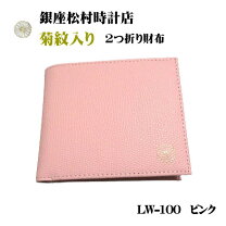 楽天市場】菊 紋（財布・ケース｜バッグ・小物・ブランド雑貨）の通販