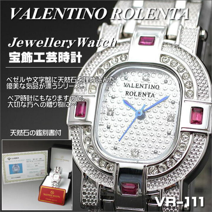 人気ブランドの VALENTINO ROLENTA VR メンズ腕時計 kids-nurie.com
