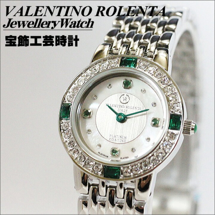 楽天市場】バレンチノ・ロレンタ VALENTINO ROLENTA レディス腕時計 