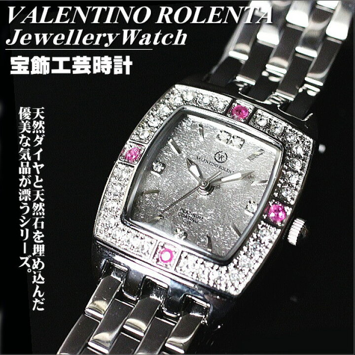楽天市場】バレンチノ・ロレンタ VALENTINO ROLENTA レディス腕時計 