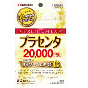 �v���Z���^�v���~�A��20.000�{���|�\�[���r�^�~��C 80������ ���ٔՊ��Z20.000mg �l�R�|�X�֑Ή��i