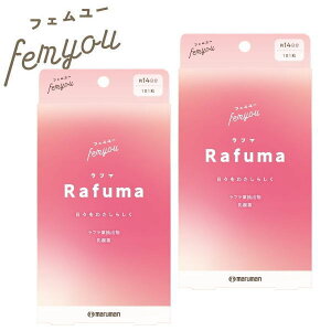 �y2�Z�b�g�z PMS�␶���O�̕ω��� �t�F�����[�̂����T�v���B�t�F�����[ Rafuma�i���t�}�j �l�R�|�X�֑Ή��i