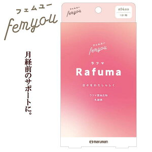 PMS�␶���O�̕ω��� �t�F�����[�̂����T�v���B�t�F�����[ Rafuma�i���t�}�j �l�R�|�X�֑Ή��i