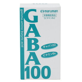 マルマン GABA100 ギャバ100 5粒でγ-アミノ酪酸(GABA)を100mg摂取