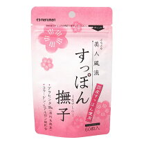 楽天市場】すっぽん小町 3袋セットの通販
