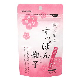 楽天市場 なでしこサプリの通販