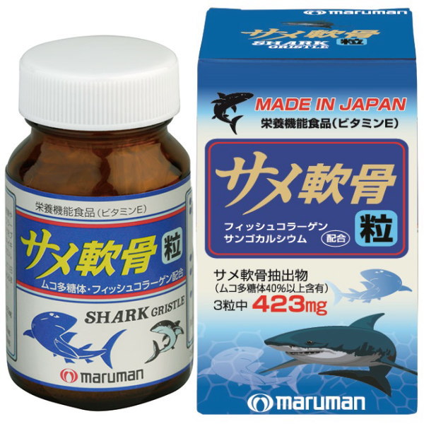 超歓迎された マルマン サメ軟骨 コンドロイチン お買い得な180粒入りサプリメント