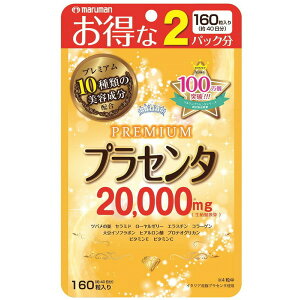 �v���Z���^�T�v�������g 20.000 �v���~�A�� 470mgx160������ ���ٔՊ��Z20.000mg �l�R�|�X�֑Ή��i