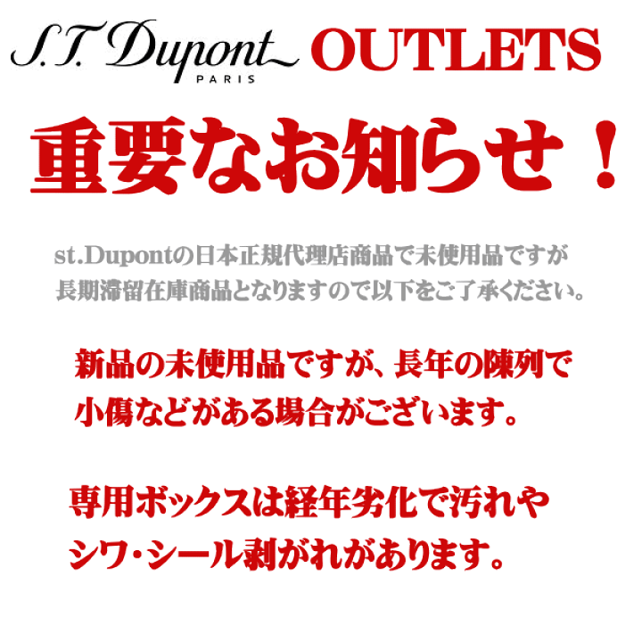 楽天市場】アウトレット特価 デュポン カフス 5057 ゴールド