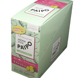 アロマステックパイポ PAIPO リフレッシュアロマ ローズマリー＆レモンの香り 10箱セット 4208591-10