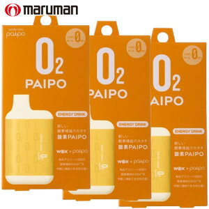 【3本セット】 酸素パイポSQ 酸素補給器 酸素PAIPO SQ フレーバー エナジードリンク 4226726 ネコポス便対応品