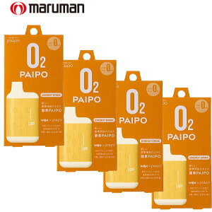 【4本セット】 酸素パイポSQ 酸素補給器 酸素PAIPO SQ フレーバー エナジードリンク 4226726 ネコポス便対応品