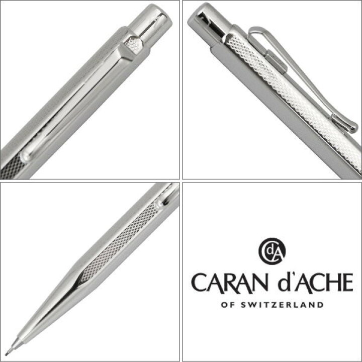 楽天市場】カランダッシュ シャープペン 0.7mm芯 CARAN d