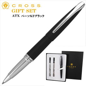 数量限定 クロスギフトセット ローラーボールペン セレクトチップ ATX パーソルドブラック 885-3