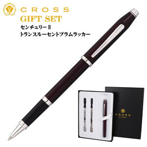 クロス センチュリーII セレクチップローラーボール AT0085-114 