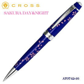 限定品 ベイリーライト SAKURA DAY & NIGHT コレクション 油性ボールペン YOZAKURA ブルー AT0742-16